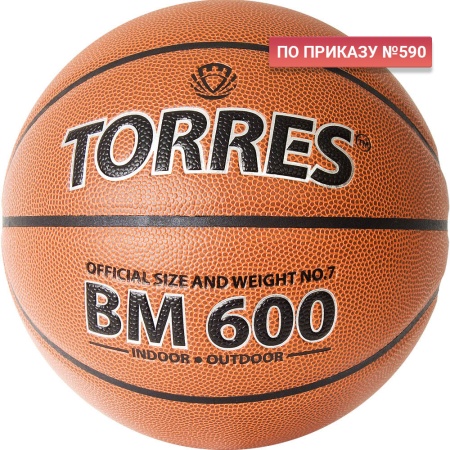 Купить Мяч баскетбольный "TORRES BM600" р. 7 в Белинском 